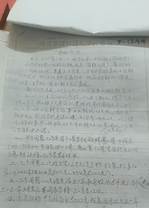 微信图片_20260522210848_28_1.jpg