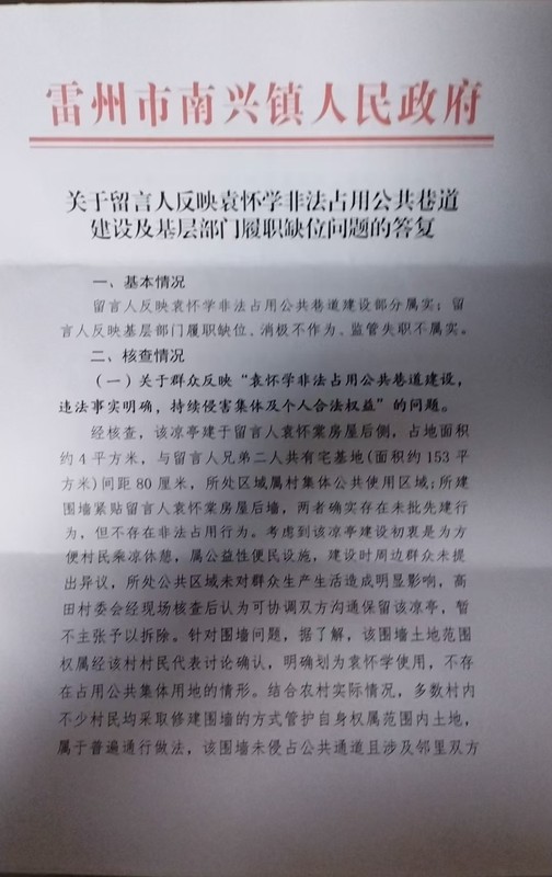 微信图片_20260603213724_3_4.jpg