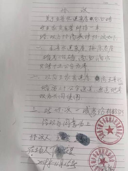 微信图片_20260514210921_7_2.jpg
