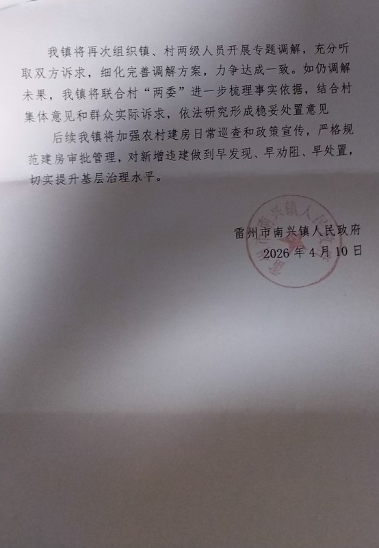 微信图片_20260603213728_4_4.jpg