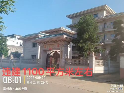 微信图片_20260603213757_5_4.jpg