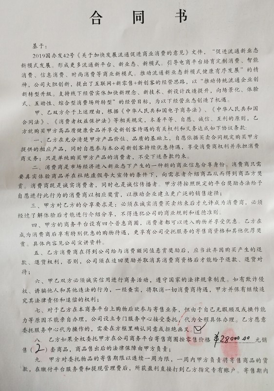 微信图片_20251127200532_4_2.jpg