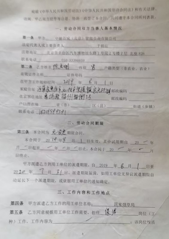 微信图片_20260610204500_4_11.jpg