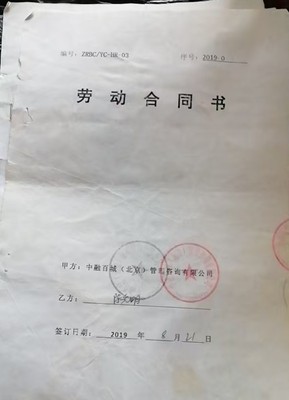 文章附图
