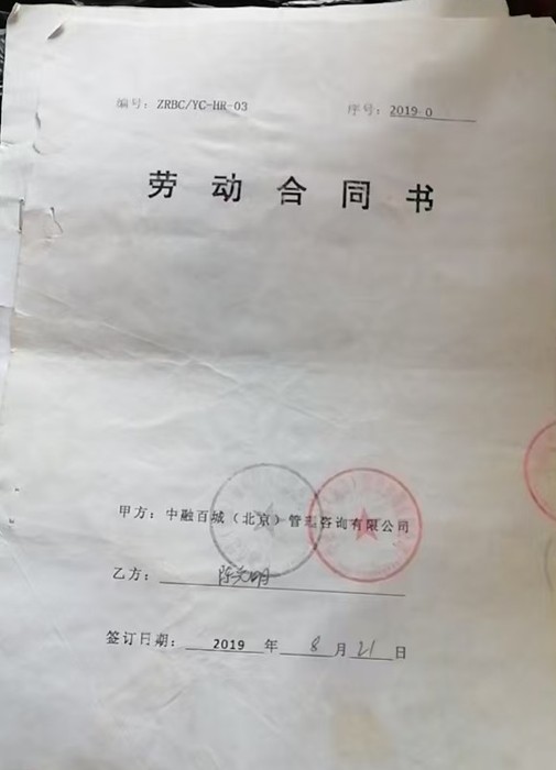 微信图片_20260610204455_3_11.jpg