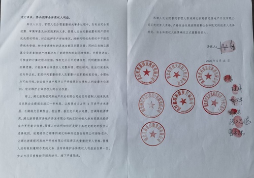 微信图片_20260526210242_9_6.jpg