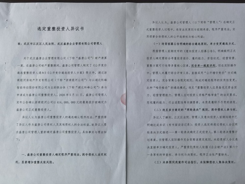 微信图片_20260526210238_8_6.jpg