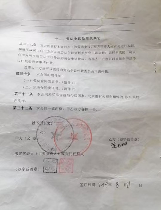 微信图片_20260610204508_5_11.jpg
