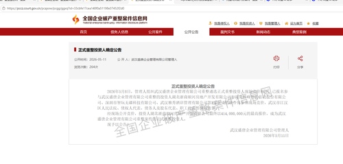 微信图片_20260526204504_4_6.png